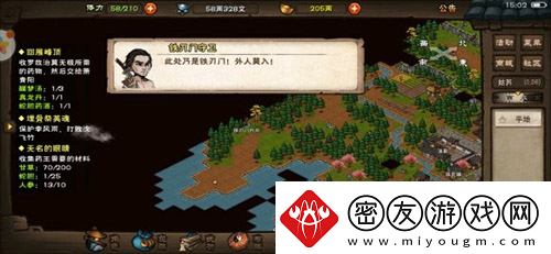 烟雨江湖仁鬼打法攻略：高手揭秘战胜仁鬼的终极技巧