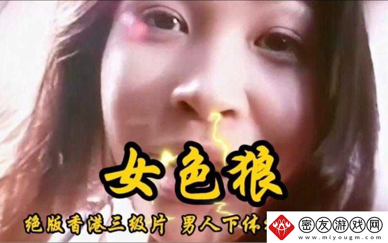 香港黄业色狼岛-0022-相关事件剖析