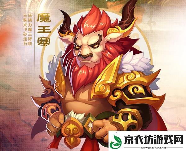 梦幻西游九大门派怎么选