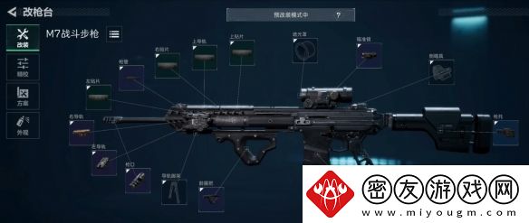 三角洲行动开荒武器如何使用