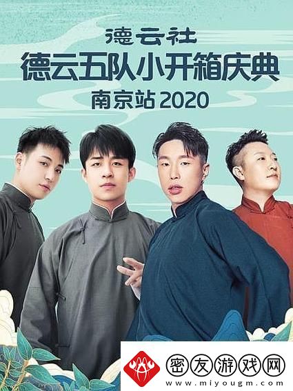 “吃瓜夜未眠爆款大料笑翻天”