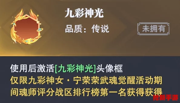 开学季狂欢启幕！斗罗大陆魂师对决海量福利震撼登陆