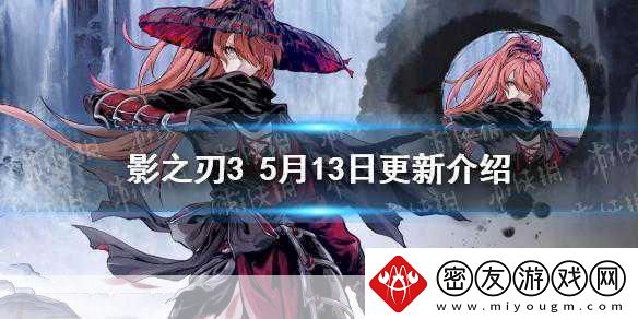游侠晚报揭秘-影之刃零科隆展风采-农场新游火爆突破百万下载！