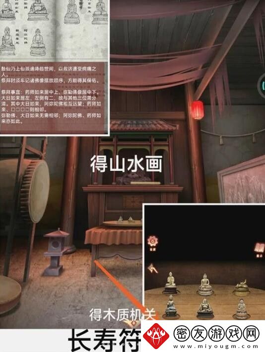 阿姐鼓3偃师传全部章节