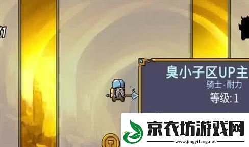 天使之翼2角色培养全攻略