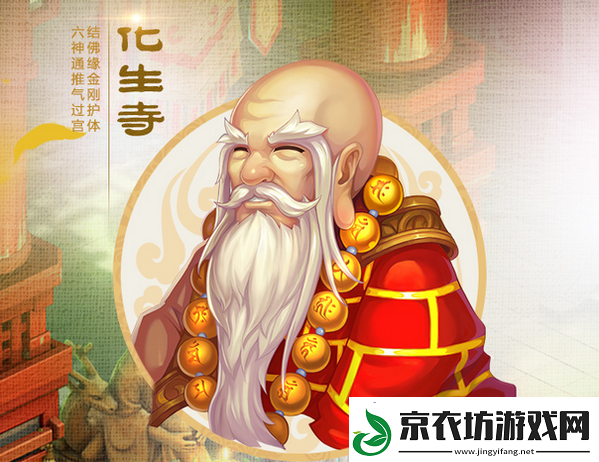梦幻西游九大门派怎么选