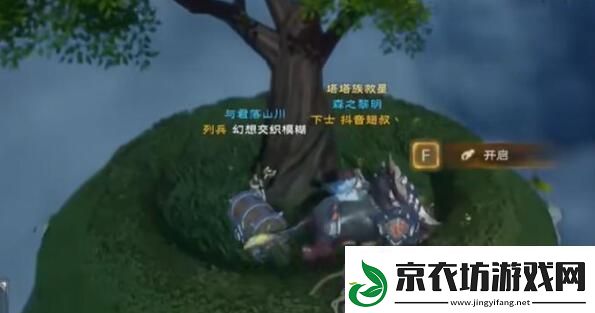 塔瑞斯世界银辉城宝箱在什么地方