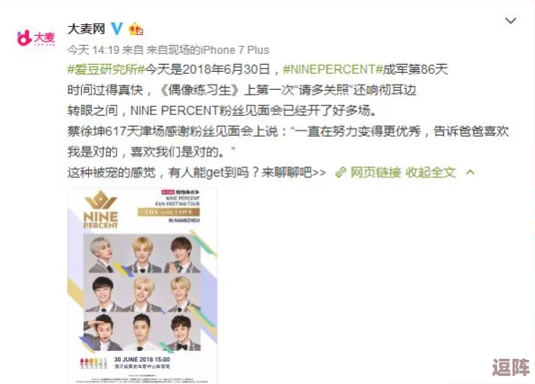男生的坤坤放到老师的坤里-内幕曝光！传闻两人关系暧昧引发热议