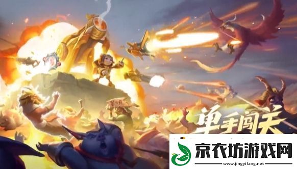 王者荣耀机关百炼开启时间及玩法介绍