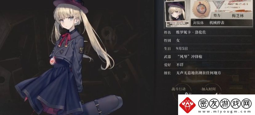 异象回声维罗妮卡怎么样罗妮卡角色强度分析