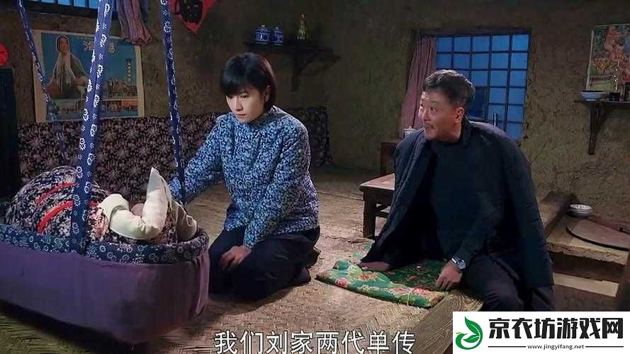 我的二哥二嫂周双大壮第几在一起：他们的情感纠葛