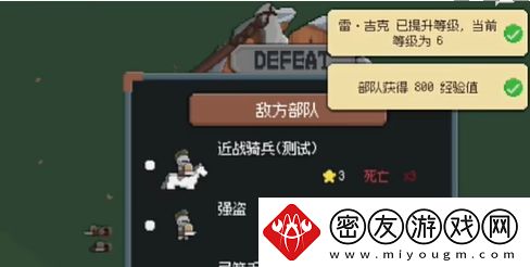 罗德里英雄加点方法