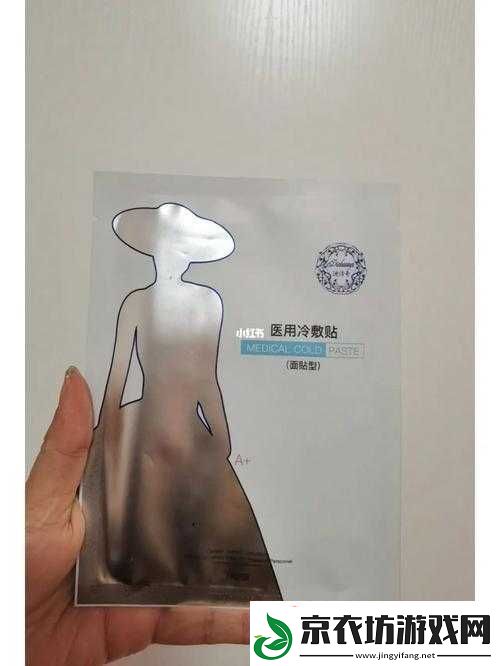 一面亲上边一面膜下边文字站：新奇的文字体验