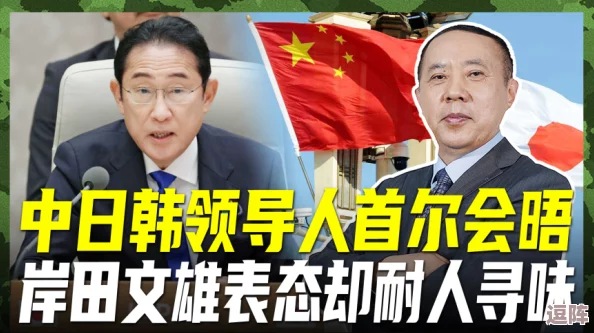 日本一线和三线的区别是什么