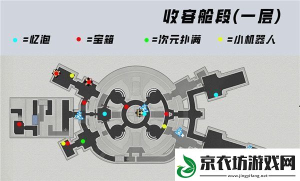 崩塌星穹铁路空间站黑塔宝箱全收集攻略