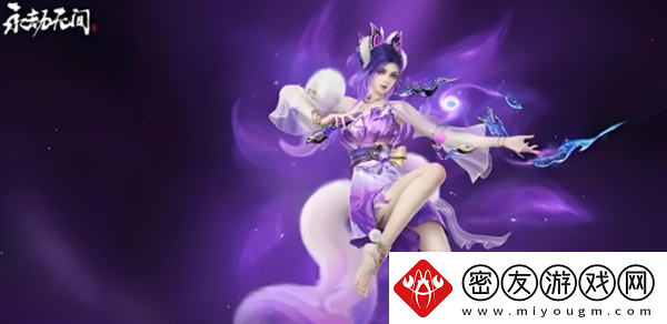 永劫无间手游玲珑配队方案有哪些