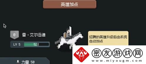 罗德里英雄加点方法