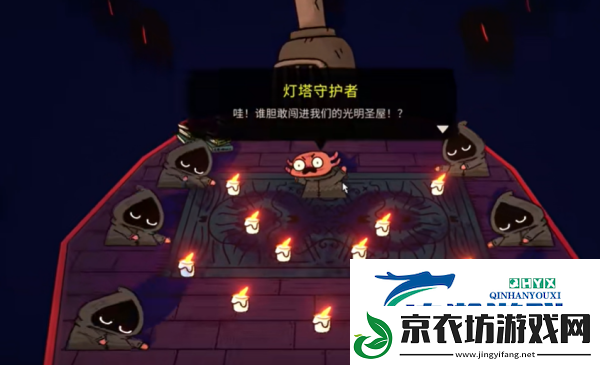 咩咩启示录海湾大鱼在哪里