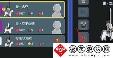 罗德里英雄加点方法