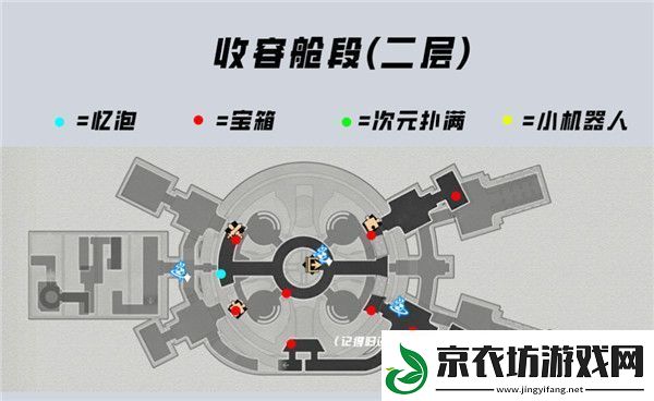 崩塌星穹铁路空间站黑塔宝箱全收集攻略