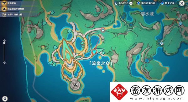 原神原信奉还隐藏成就完成攻略