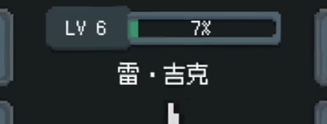 罗德里英雄加点方法