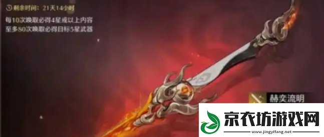 鸣潮椿的武器类型介绍