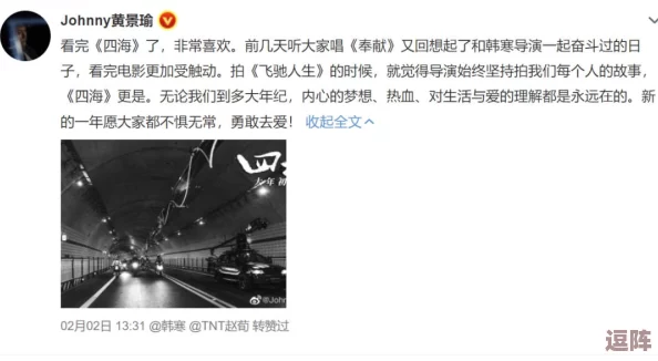 日本一线和三线的区别是什么