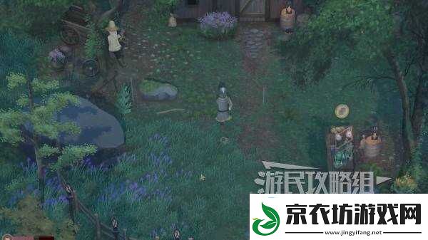 欢欣森活攻略总汇