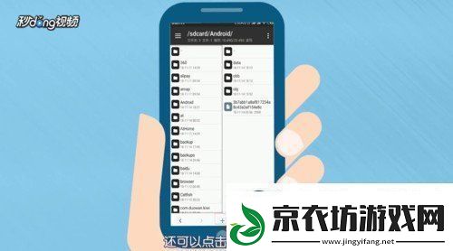 MT管理器使用教学MT管理器使用方法