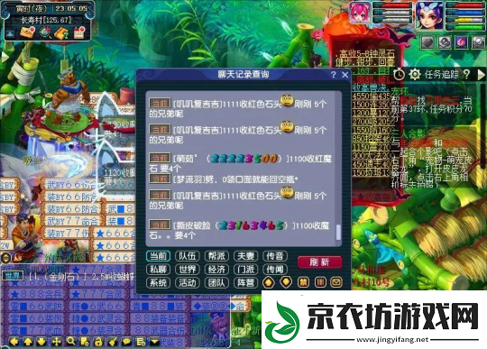 梦幻西游大火区出现一石难求-仓库迭代后对挖图党太友好了