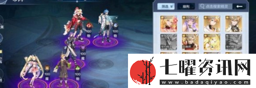 奥奇传说手游2022最强阵容推荐