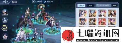 奥奇传说手游2022最强阵容推荐