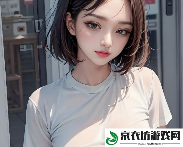 少女频道电影在线观看中文版：如何挑选最适合自己的青春影片