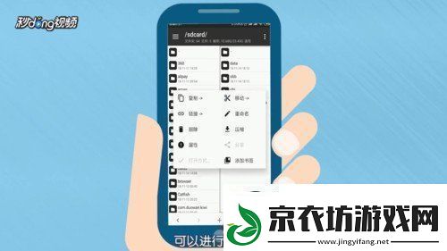 MT管理器使用教学MT管理器使用方法