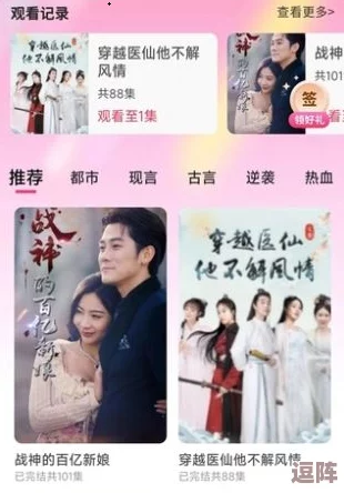 蜜桃视频网页在线观看