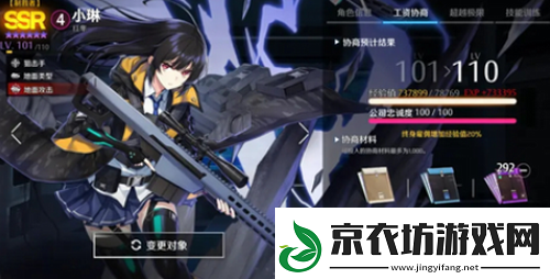 异界事务所再武装怎么玩