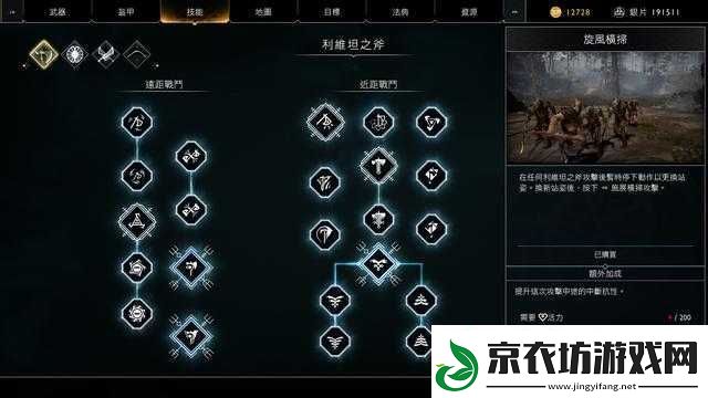 战神4刀刃之河符文位置详解及收集攻略：解锁刀刃之河符文全攻略秘籍分享