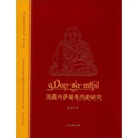 藏目珠有几个