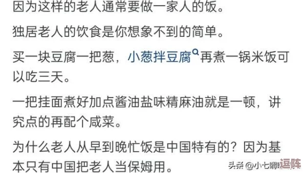 荫蒂BBwBBB高：探讨这一现象背后的文化意义与社会影响-揭示其在当代生活中的重要性和流行趋势
