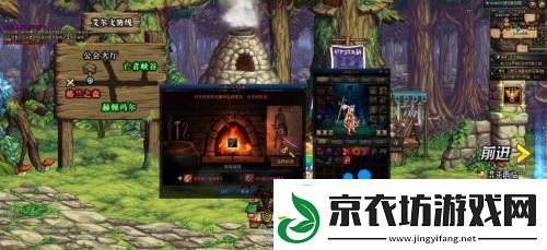 “DNF”武器幻化流程