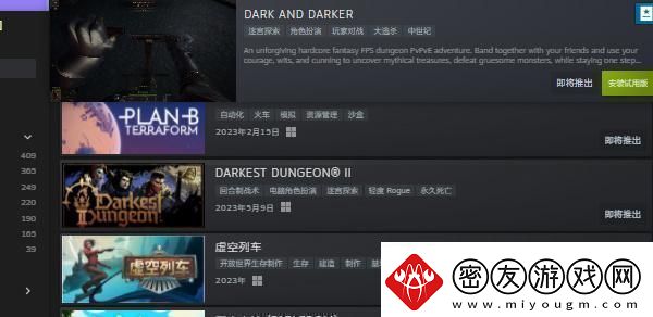 steam新品节活动入口steam新品节2023