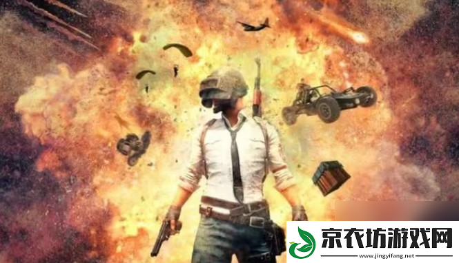 绝地求生怎么加好友