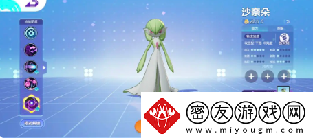 宝可梦大集结狗子强度怎么样狗子强度介绍