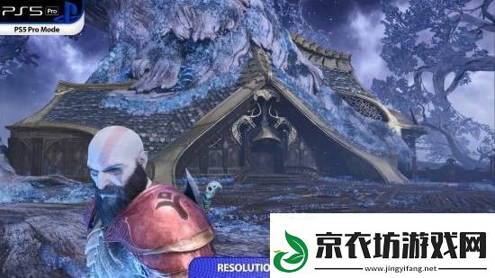 战神诸神黄昏PS5Pro性能对比平均提升2030帧