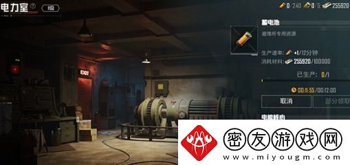 和平精英地铁逃生避难所功能介绍和平精英避难所玩法一览