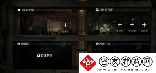 和平精英地铁逃生避难所功能介绍和平精英避难所玩法一览