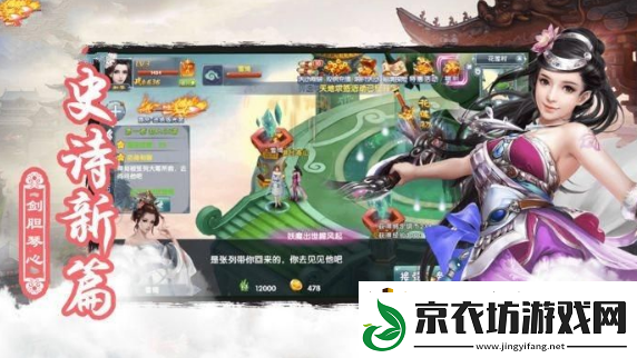 仙侠情缘手游激活码在哪兑换-激活码2023最新分享