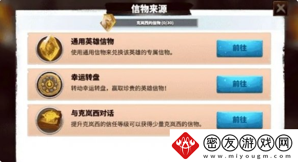 万龙觉醒转盘所需多少钻石