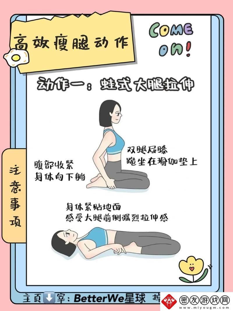 “狂热抬腿瘦身大作战：100次or宇宙尽头-”